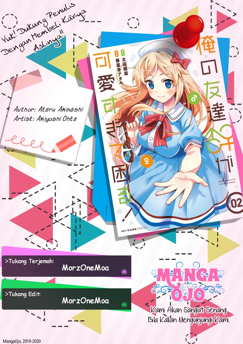 I am Worried that my Childhood Friend is too Cute! (Ore no Tomodachi ga Kawaisugite Komaru! ) Chapter 11 Gambar 1